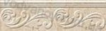 Фриз Petrarca Fusion 300 x 90 рельефная глазурь бежевый М91321