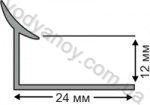 Профіль для плитки пвх кутовий внутрішній 12 мм білий