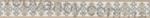 Бордюр InterCerama Dolorian вертикальный 60 x 7 серый 071-1